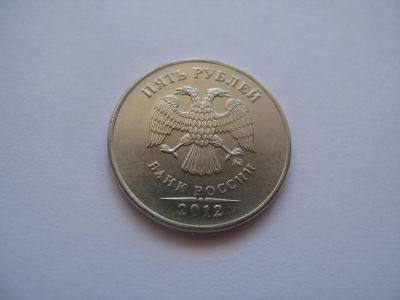 Лот: 11650791. Фото: 1. 5 рублей 2012 г ( ММД) Регулярный... Россия после 1991 года