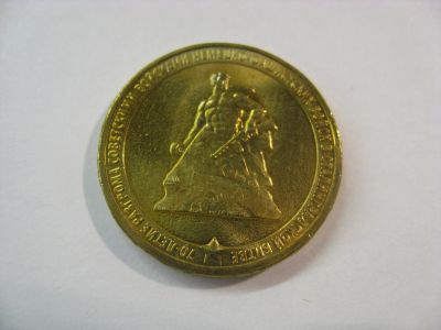 Лот: 18379983. Фото: 1. 10 рублей 2013 года. 70 лет Сталинградской... Россия после 1991 года
