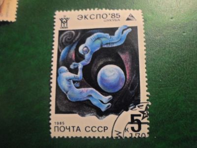 Лот: 18310696. Фото: 1. Марка для Вашей коллекции. №57318. Марки