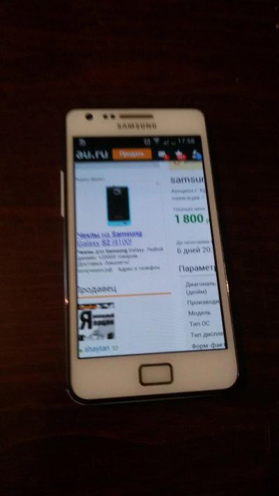 Лот: 7802568. Фото: 1. samsung galaxy s2 plus. Смартфоны
