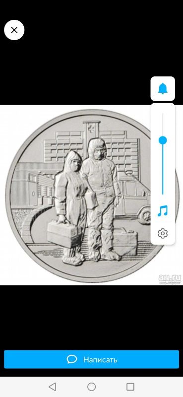 Лот: 16854407. Фото: 1. 25 руб медицинские работники. Россия после 1991 года
