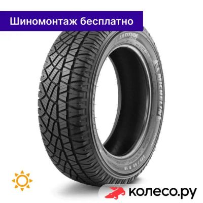 Лот: 25266560. Фото: 1. Latitude Cross 235/65 R17 108V. Шины