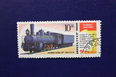 Лот: 6796368. Фото: 1. Почтовая марка №3626 в коллекцию. Марки