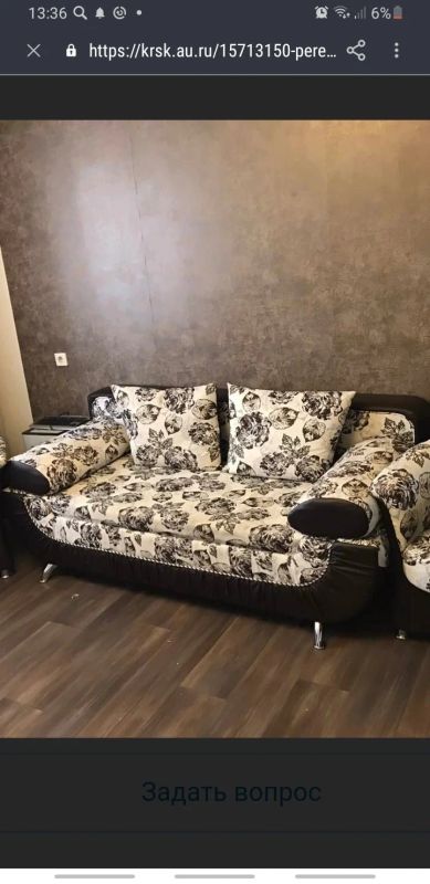 Лот: 16240296. Фото: 1. В связи с переездом. Диван. Диваны
