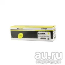 Лот: 17693703. Фото: 1. Картридж Hi-Black (HB-№054H Y... Картриджи, расходные материалы