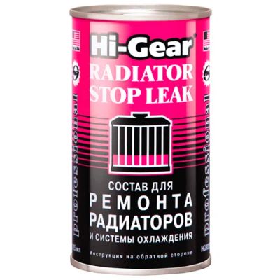 Лот: 17642922. Фото: 1. HG9025 Состав для ремонта радиатора. Присадки, добавки в топливо