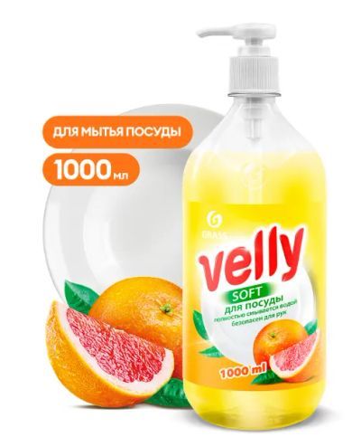 Лот: 21327393. Фото: 1. Средство для мытья посуды Velly... Бытовая химия