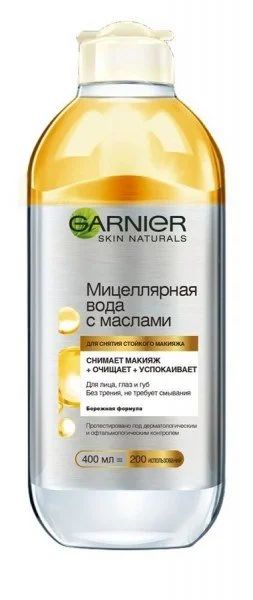 Лот: 11532595. Фото: 1. Garnier Основной Уход Мицеллярная... Уход за лицом 