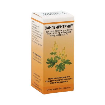 Лот: 23984406. Фото: 1. Сангвиритрин р-р для наруж.прим... Лекарства