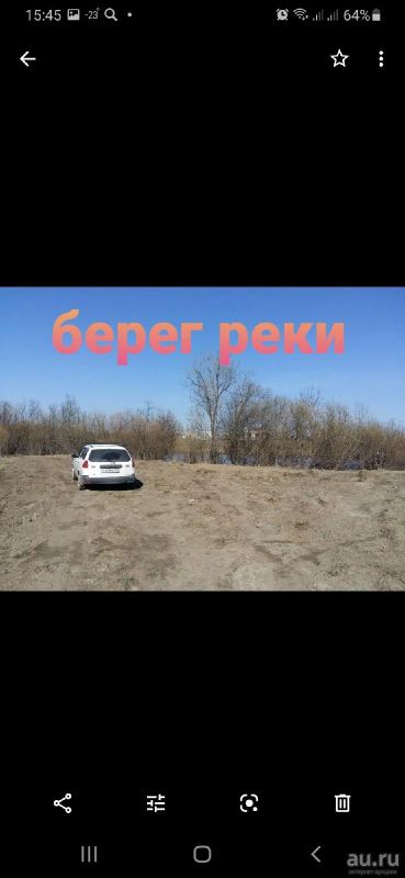 Лот: 17412610. Фото: 1. Участок у реки. Земельные участки