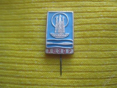 Лот: 1668847. Фото: 1. №55 Значок,на игле. (состояние... Сувенирные