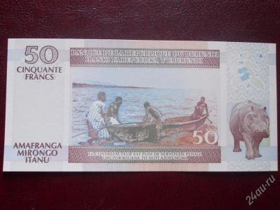 Лот: 2003782. Фото: 1. Банкнота для вашей коллекции... Другое (банкноты)