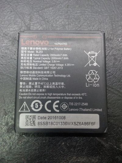 Лот: 10084778. Фото: 1. АКБ BL253 Lenovo A1010/A1010a20. Аккумуляторы