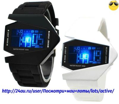 Лот: 4216971. Фото: 1. LED Часы - Истребитель " Fire... Оригинальные наручные часы