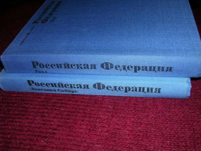 Лот: 8687067. Фото: 1. Новые советские книги в твердом... Путешествия, туризм