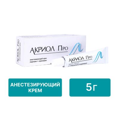 Лот: 23987857. Фото: 1. Акриол ПРО крем 2,5%+2,5% 5г. Лекарства