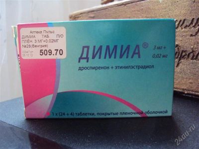 Лот: 2925264. Фото: 1. Димиа. Разное