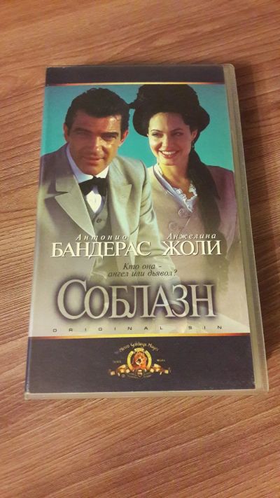 Лот: 25528063. Фото: 1. VHS-Видеокассета. Соблазн. Антонио... Видеозаписи, фильмы