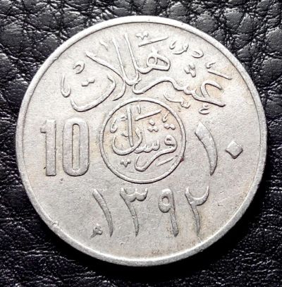 Лот: 5326264. Фото: 1. Монетки с 1 рубля. Лот № 225. Другое (монеты)