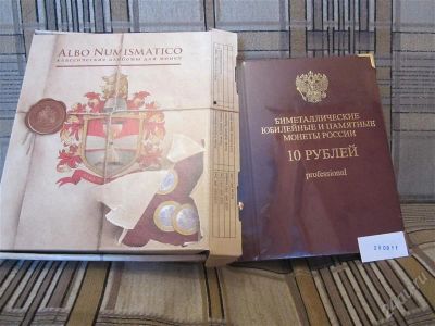 Лот: 1186576. Фото: 1. Альбом под юбилейные 10-рублёвые... Россия после 1991 года