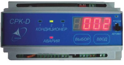 Лот: 12105746. Фото: 1. Cогласователь работы кондиционеров... Кондиционеры, сплит-системы
