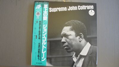 Лот: 15282706. Фото: 1. John Coltrane ‎– A Love Supreme... Аудиозаписи