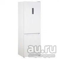 Лот: 18553588. Фото: 1. Холодильник Indesit ITS 5180 W. Холодильники, морозильные камеры
