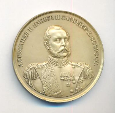 Лот: 20260126. Фото: 1. Россия Медаль МНО 2004 Выдающийся... Сувенирные