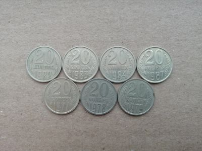 Лот: 17260852. Фото: 1. Набор монет 20 коп одним лотом... Россия после 1991 года