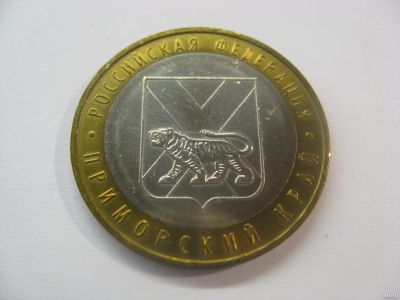 Лот: 7460281. Фото: 1. 10 рублей 2006 года. Приморский... Россия после 1991 года