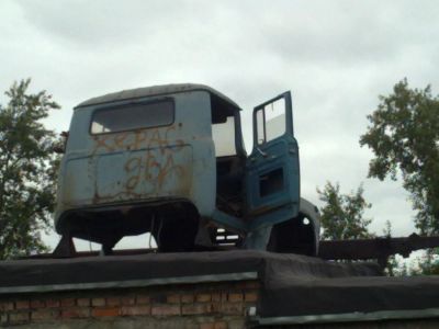 Лот: 4444313. Фото: 1. Кабина кузов и рама зил 130. Кузов