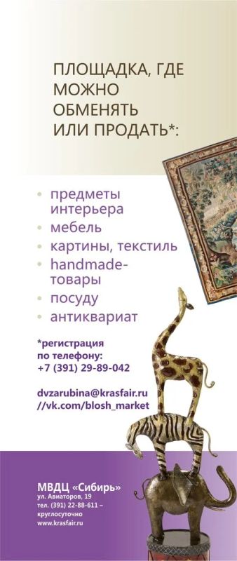 Лот: 4790315. Фото: 1. Принимаем старые вещи. Другое (мебель)