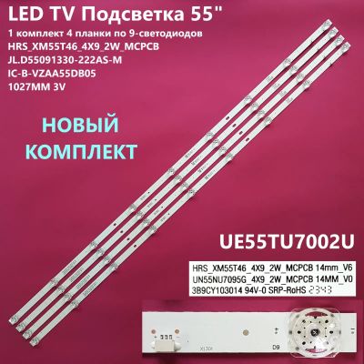 Лот: 19430547. Фото: 1. 1080-p10 LED String Новый 4 шт... Запчасти для телевизоров, видеотехники, аудиотехники