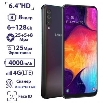 Лот: 15220675. Фото: 1. Смартфон Samsung Galaxy A50 (2019... Смартфоны