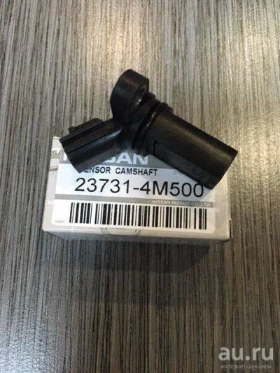 Лот: 14626521. Фото: 1. датчик коленвала QG15 nissan ad... Электрооборудование