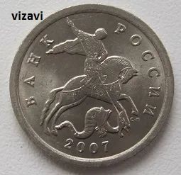 Лот: 19379277. Фото: 1. Россия 5 копеек 2007 СП (20222408... Россия после 1991 года