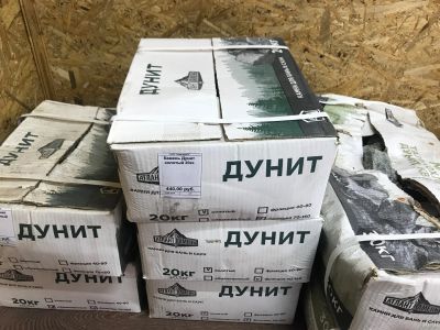 Лот: 13414455. Фото: 1. Камень камни для бани Дунит колотый. Банные принадлежности