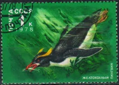 Лот: 19468223. Фото: 1. 1978, июль. Животный мир Антарктики... Марки
