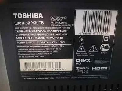Лот: 17393905. Фото: 1. ЖК LED-телевизор 32" Toshiba 32w2353rb... Телевизоры