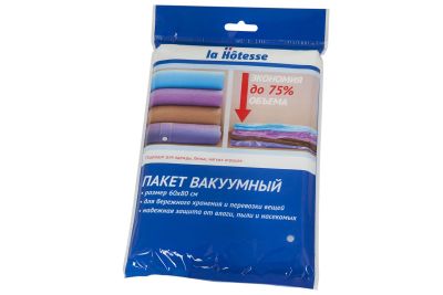 Лот: 23675999. Фото: 1. Пакет вакуумный Hoff HBRSC. Другое (хозтовары)