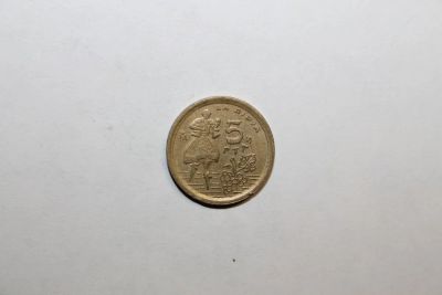 Лот: 7407663. Фото: 1. 5 песет 1996 Испания. Европа