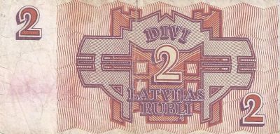 Лот: 16099263. Фото: 1. 2 рубля 1992г. Латвия . С рубля... Европа