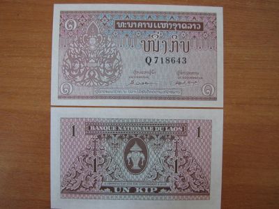 Лот: 3099024. Фото: 1. Лаос 1 кип 1962 года. Идеал! Очень... Азия