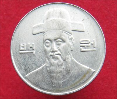 Лот: 10254469. Фото: 1. Иностранная монетка №17027. Остальные страны