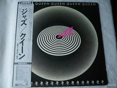 Лот: 17895682. Фото: 1. Queen. LP+Poster. Japan. Аудиозаписи