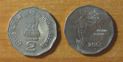 Лот: 2097468. Фото: 1. Индия 2 рупии 2003 года. Национальная... Азия
