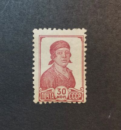 Лот: 25410299. Фото: 1. Марка. Редкая. 1939 г. (Сдвиг... Марки