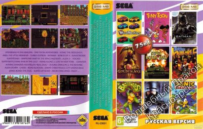 Лот: 13221432. Фото: 1. 75в1 Картридж Sega сборник RU-25601... Игры для консолей