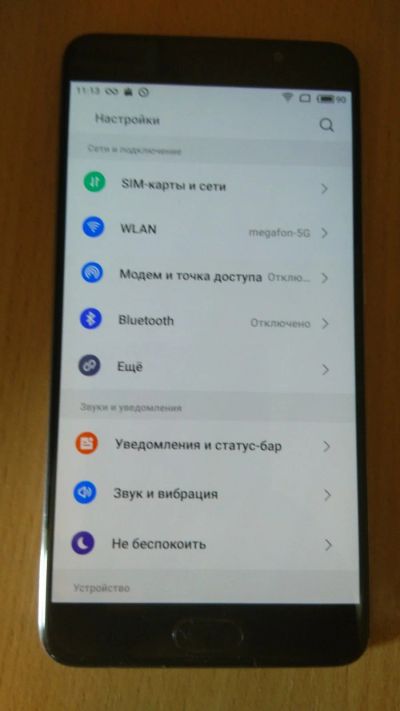 Лот: 14529937. Фото: 1. Meizu pro 6 Plus. Смартфоны