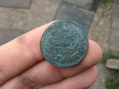 Лот: 12577615. Фото: 1. 1 копейка 1828 км ам. Россия до 1917 года